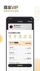 冰球突破豪华版下载APP